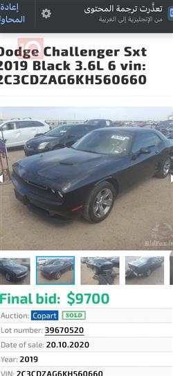 Dodge Challenger